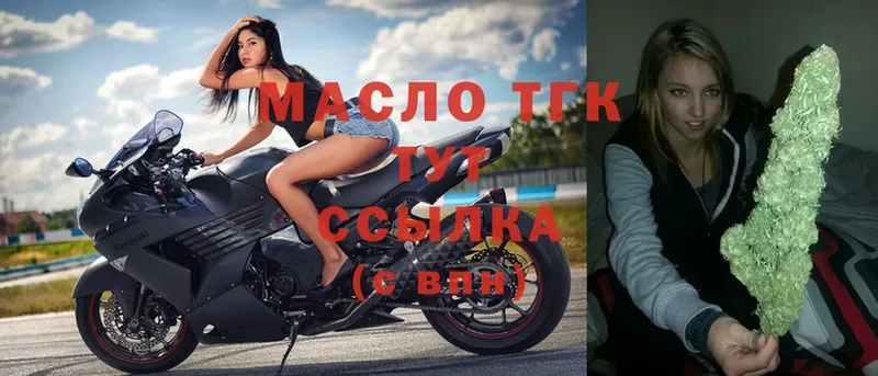 ТГК вейп  Щигры 